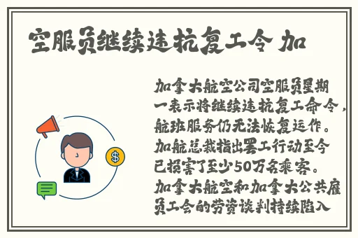拨萝卜不盖被子可以吗图片